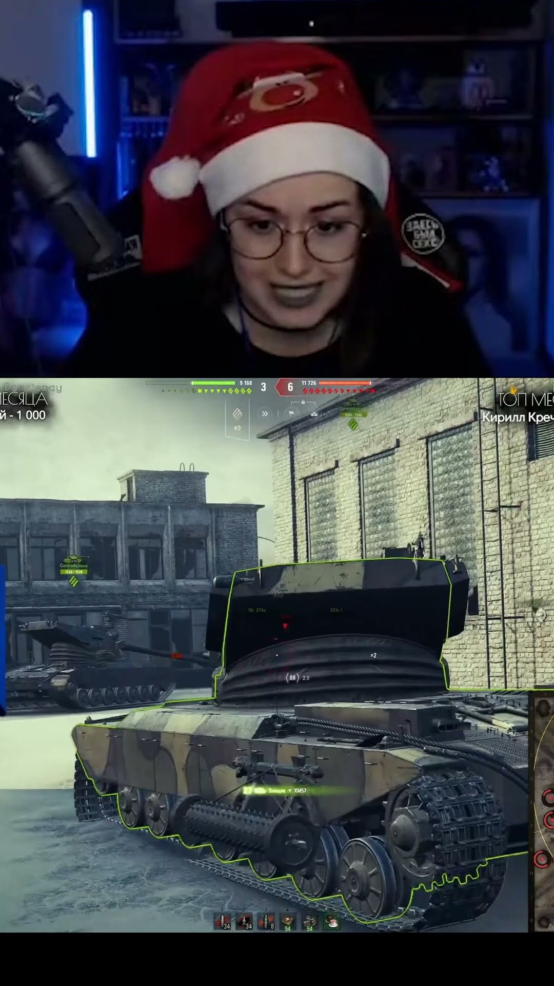 Превью: ПОПЫТАЛАСЬ СЫГРАТЬ НА НОВОМ БРИТАНСКОМ ТТ CONTRADICTIOUS #shorts #wot #worldoftanks