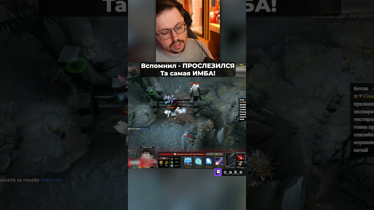 Вспомнил - ПРОСЛЕЗИЛСЯ 😨 ИМБОВЫЙ ШТОРМ В 6.84 / Кекс в Dota Classic @CakeStream