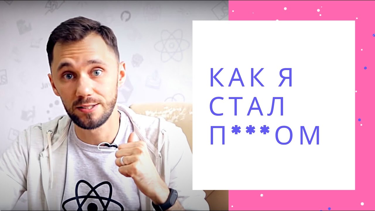 Как я стал программистом (+конкурс) #itstory2019