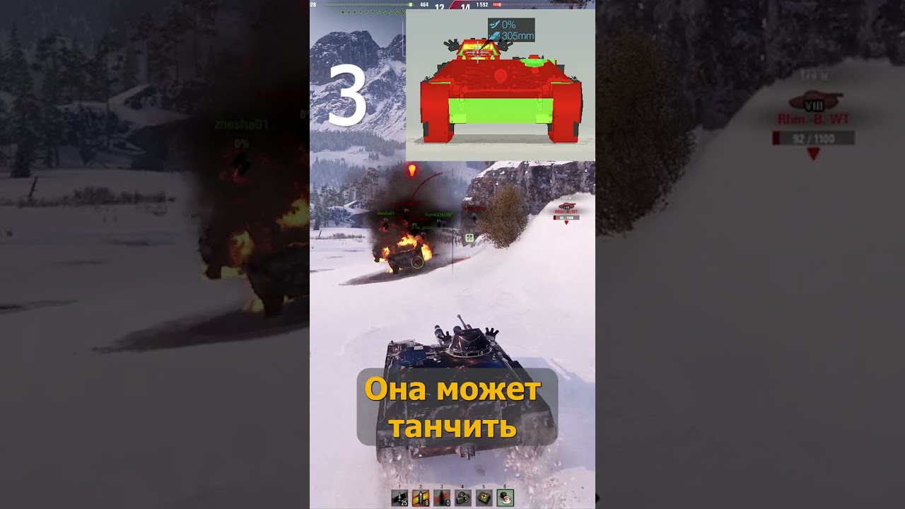 Их НЕ пробить! 11 Самых Бронированных Танков!