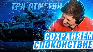 Превью: &quot;СОХРАНЯЕМ СПОКОЙСТВИЕ&quot; / МОМЕНТ ОТЧАЯНИЯ НА ФЬОРДАХ / ШЕСТАЯ СЕРИЯ &quot;ТРИ ОТМЕТКИ НА ЧИФТЕЙНЕ&quot;