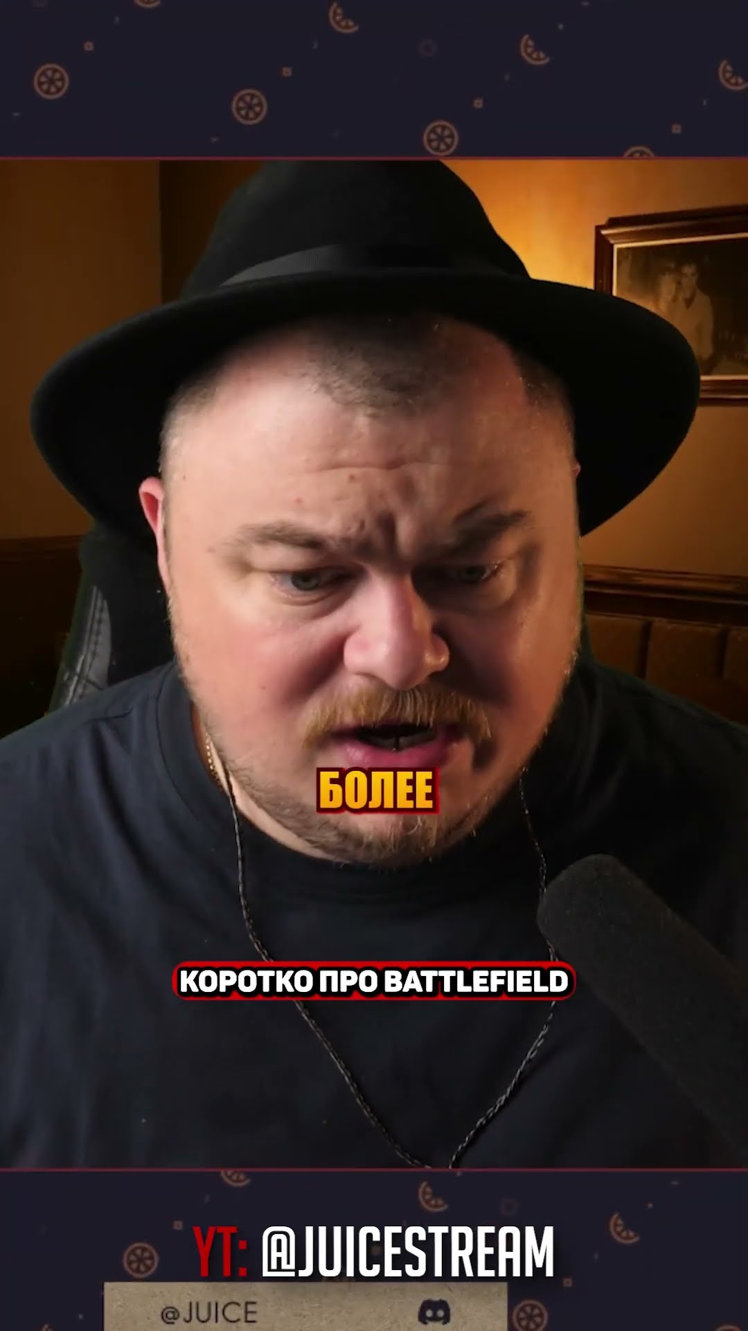 Превью: коротко про battlefield