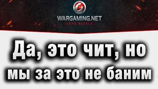 Превью: ОТВЕТ ЦПП ЕВРОСЕРВЕРА - ДА ЭТО ЧИТ! НО МЫ ЗА ТАКОЕ НЕ БАНИМ!  - НАПИСАЛ МНЕ ИГРОК...