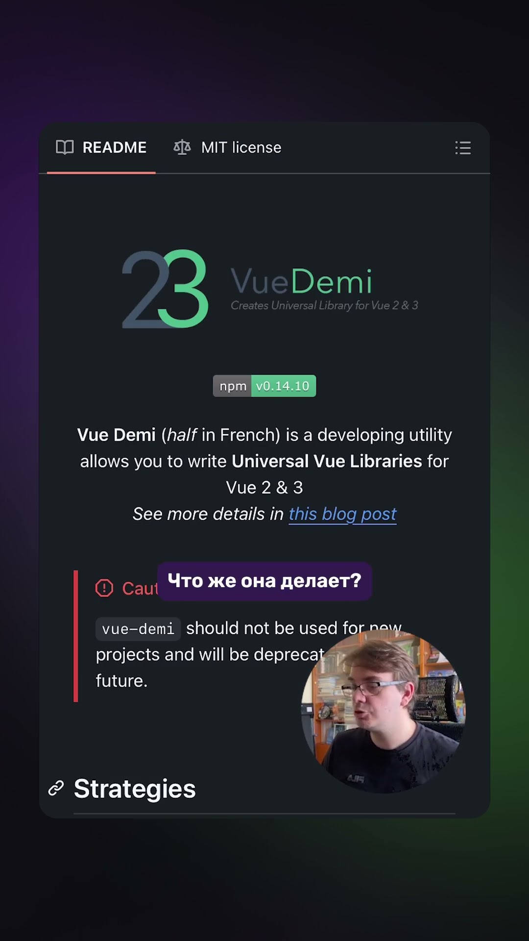 Превью: Библиотека z-vue-scan #vue #vuescan #vuedemi #typescript #javascript