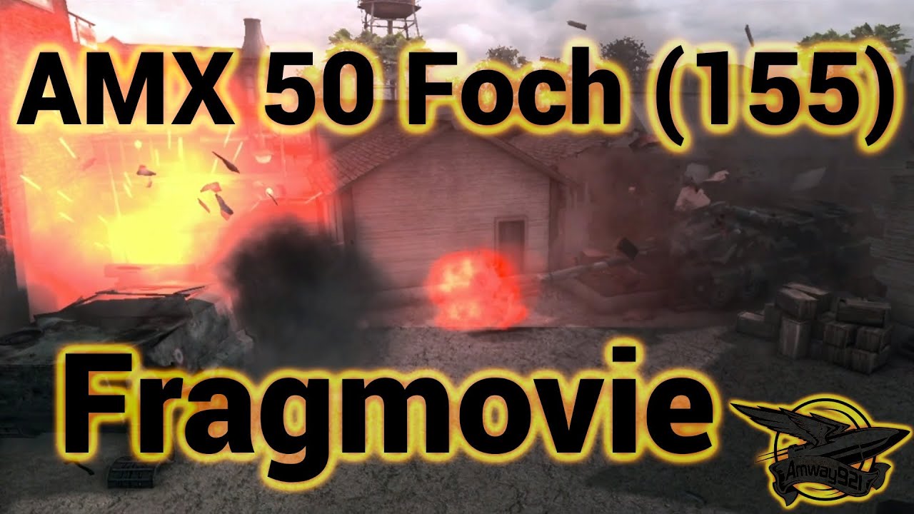 Фрагмуви - AMX 50 Foch (155)