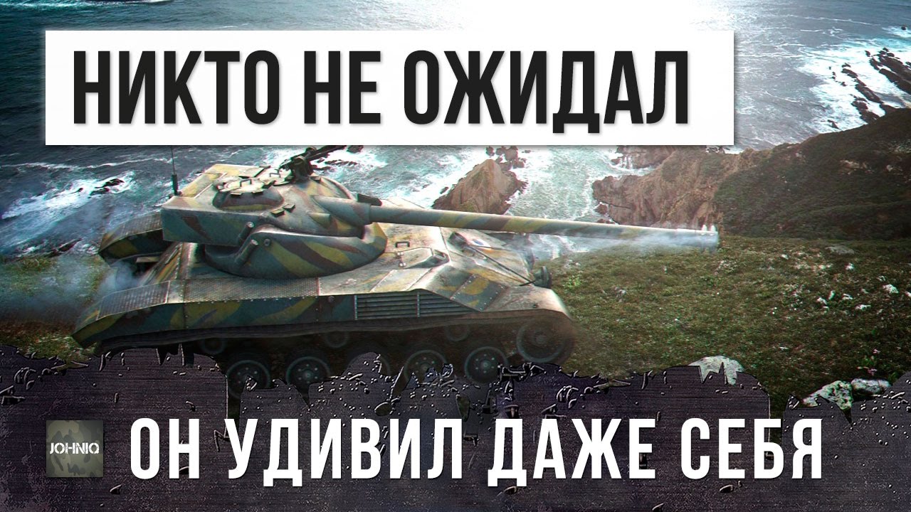 НИКТО НЕ ОЖИДАЛ, ОН УДИВИЛ ВСЕХ!