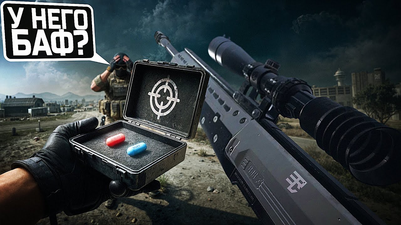 WARZONE С БАФОМ НА ПОБЕДУ
