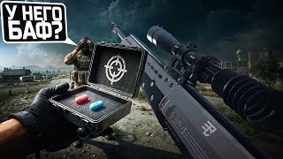 Превью: WARZONE С БАФОМ НА ПОБЕДУ