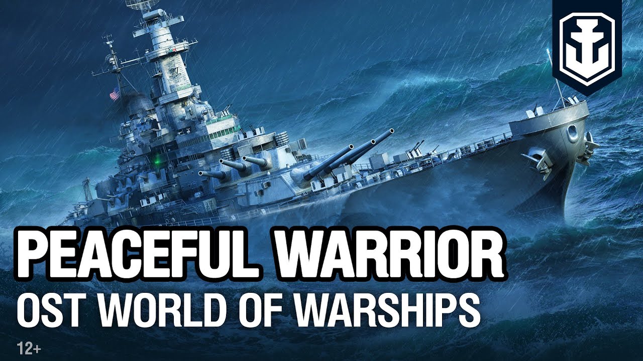 OST World of Warships —  Peaceful Warrior | Официальный саундтрек