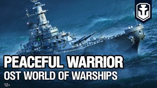 Превью: OST World of Warships —  Peaceful Warrior | Официальный саундтрек