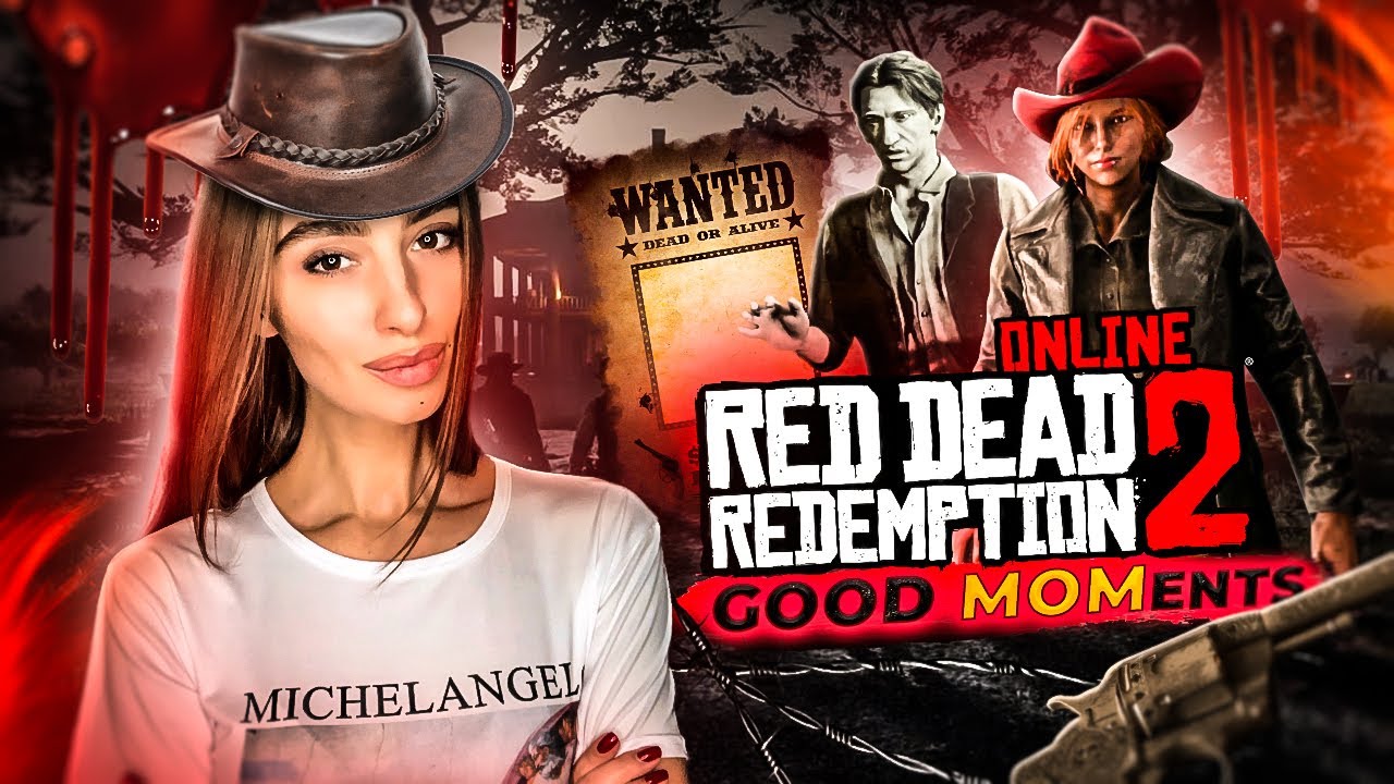 Грязные женщины, утки и пюре | Red Dead Online | Good MOMents