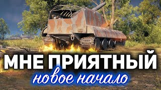 Превью: МНЕ ПРИЯТНЫЙ 1 ☀ Отметки на G.W. E 100 ☀ С Вовой и Хрустом