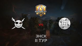 Превью: WGL GS CORSA vs UNITY 2 Season 2014 Round 2 Бой 2 Энск