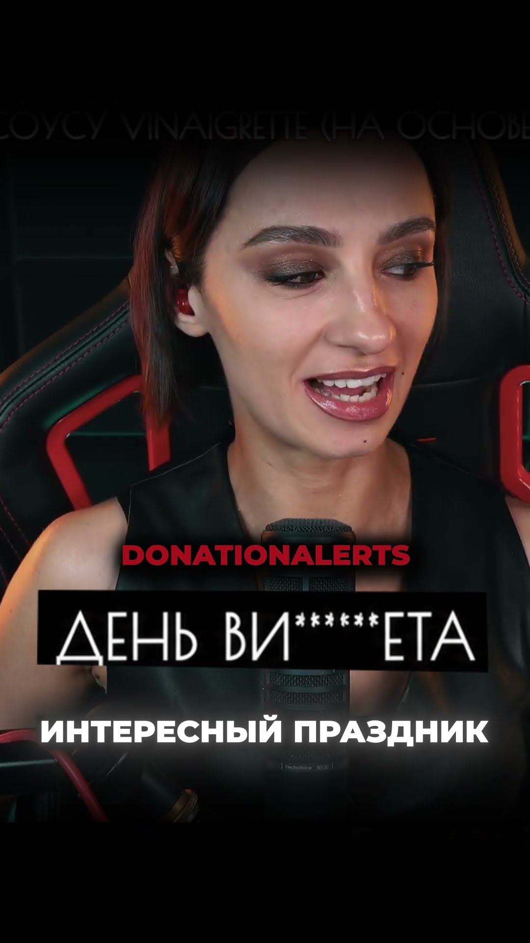 Превью: МНЕ ПОСЛЫШАЛОСЬ? 🤯