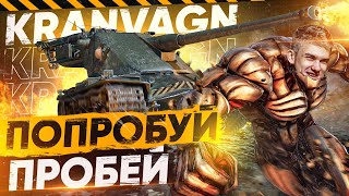 Превью: ПОПРОБУЙ ПРОБИТЬ ЕГО! АБСОЛЮТНАЯ БАШНЯ - Kranvagn! Танки для ББ2021!