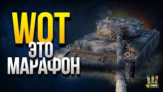 Превью: CS-52 LIS - WoT Это Марафон на Поляка - &quot;Охота на ЛИС&quot;