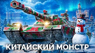 Превью: BZT-70 — Китайский Монстр с 1733 Урона!