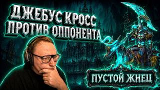 Превью: OLDEN ERA | ПЕРВЫЙ ДЖЕБУС ПРОТИВ ОППОНЕНТА В ОНЛАЙНЕ | 07.05.2026