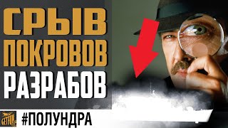 Превью: КАКИЕ КОРАБЛИ СКОРО ПОЯВЯТСЯ В ИГРЕ #полундра ⚓ World of Warships