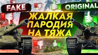 Превью: T110E5 – ЖАЛКАЯ ПАРОДИЯ на ТЯЖА, А БЫЛ ИМБОЙ...