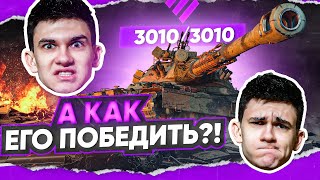 Превью: ТЕПЕРЬ 60TP СТАНЕТ МАУСОМ со СКОРОСТЬЮ СТ-10 - 60TP Lewandowskiego!