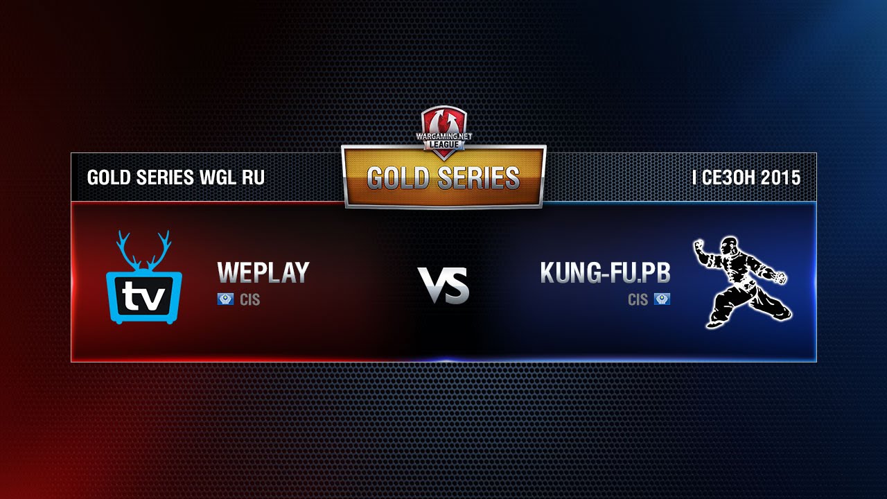 WEPLAY vs KUNG-FU.PB Week 5 Match 5 WGL RU Season I 2015-2016. Gold Series Group Round