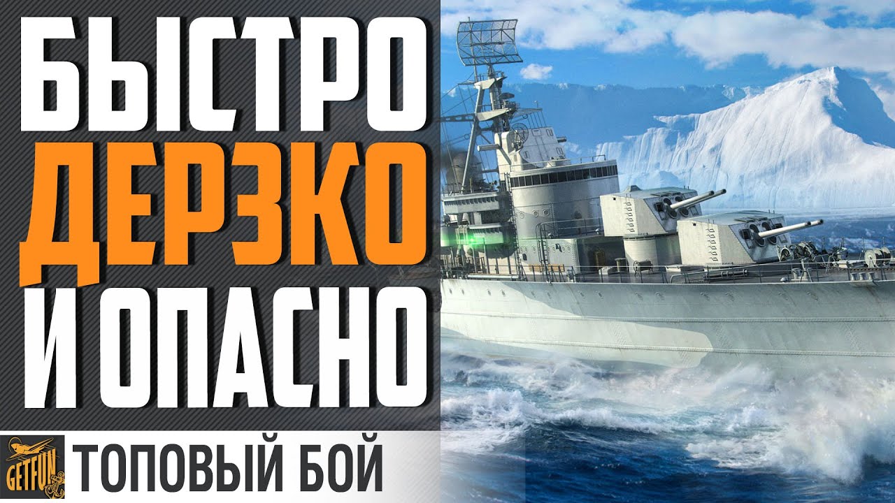 СЕКРЕТ НАГИБА НА KLEBER!  ⚓ World of Warships