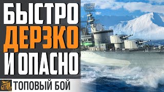 Превью: СЕКРЕТ НАГИБА НА KLEBER!  ⚓ World of Warships