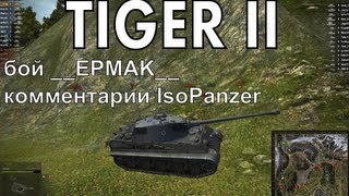 Превью: Tiger II - битва на Перевале