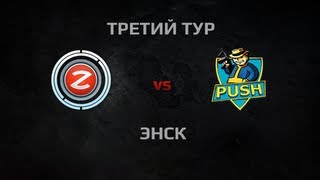 Превью: WGL Season 2 ZEOS vs PUSH Round 3