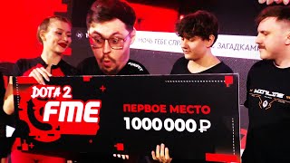 Превью: Поехал на турнир за 1.000.000 Р. 😳 И вот что вышло...  ► FME