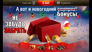Превью: Новости игры