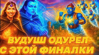 Превью: ГЕРОИ 3 | СОПРЯГА ПРОТИВ БАШНИ | ТАНЦЕВАЛЬНАЯ ФИНАЛКА | 04.12.2025