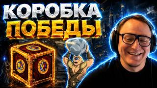 Превью: Герои 3 | ИГРА НА 25.000 РУБЛЕЙ ПРОТИВ КИК ФРИКА | ИНТЕРЕСНАЯ РАЗДАЧА ЗА БАШНЮ | 30.07.2026