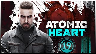 Превью: АЛЬТЕРНАТИВНЫЙ СССР ОТ РУССКИХ РАЗРАБОТЧИКОВ! Atomic Heart