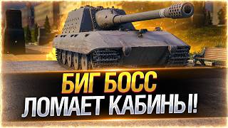 Превью: 🔥БИГ БОСС ЛОМАЕТ КАБИНЫ! ● САМЫЕ ЖЕСТКИЕ ПТ-САУ!