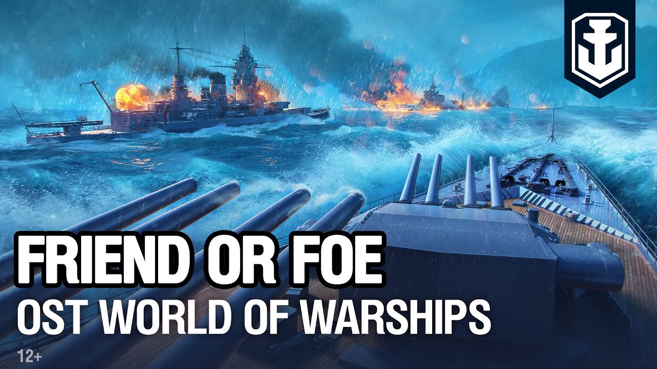 OST World of Warships —  Friend or Foe | Официальный саундтрек