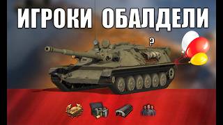 Превью: Новый Царь Танков за Серебро! Советская Прем "E25" 8лвл и Бонусы в Ангаре к Празднику в Мире Танков!