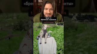 Превью: «Бременские музыканты» в Crimson Desert #crimsondesert