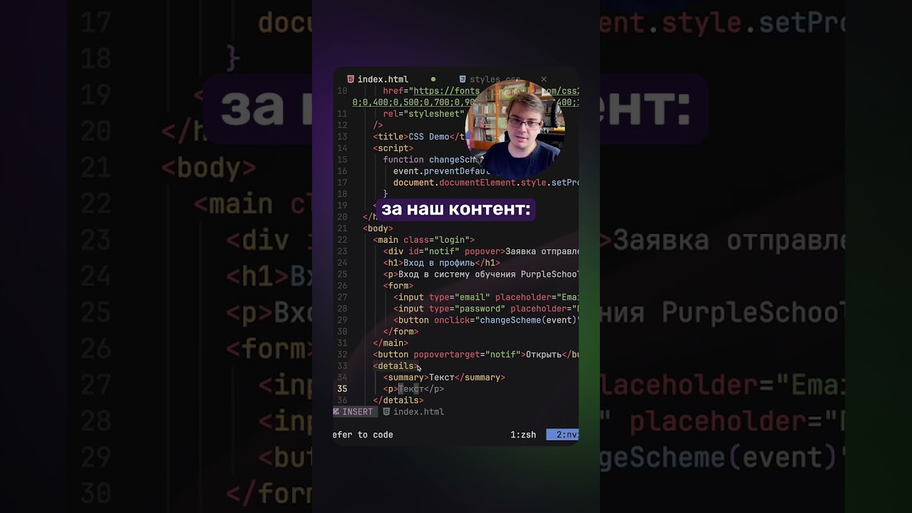 CSS без JS - раскрывающийся список #css #web #javascript #html #frontend