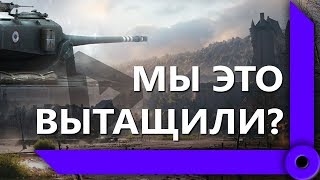 Превью: ДВА ПОТНЫХ БОЯ ОТ 300 КИЛОГРАММЦЕВ / ХИММЕЛЬСДОРФ И ЭНСК  / WORLD OF TANKS