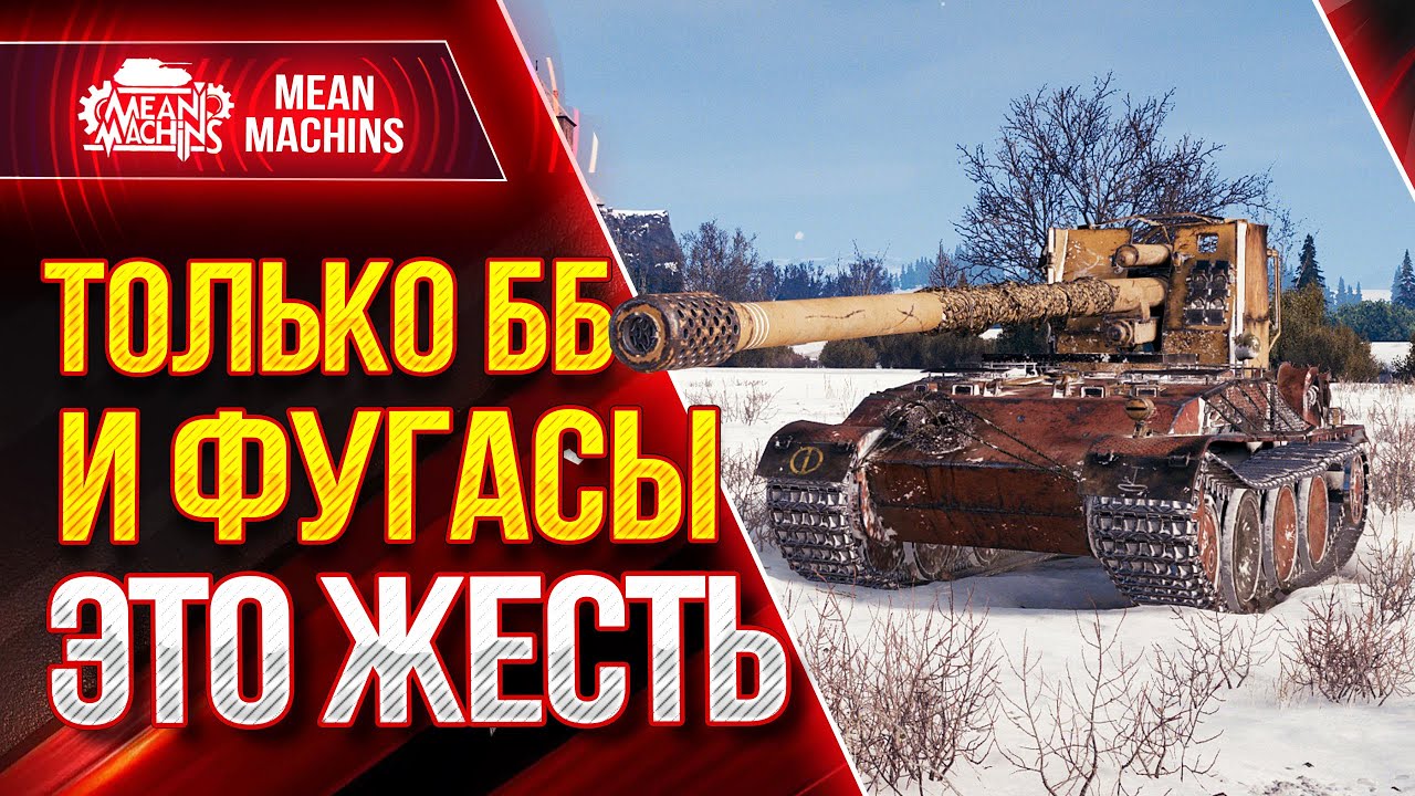 [ГАЙД] GRILLE 15  - ЛУЧШАЯ ПТ-САУ WOT ● Как играть на GRILLE 15 ● ЛучшееДляВас