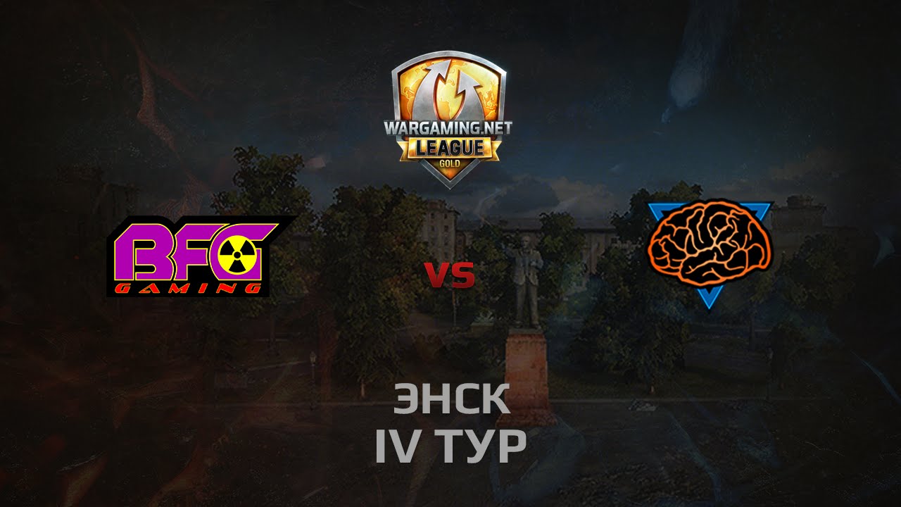 WGL GS BFG vs M1ND 2 Season 2014 Round 4 Бой 2 Энск