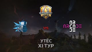 Превью: WGL GS WEPLAY vs ARCADE  2 Season 2014 Round 11 Бой 5 Утёс