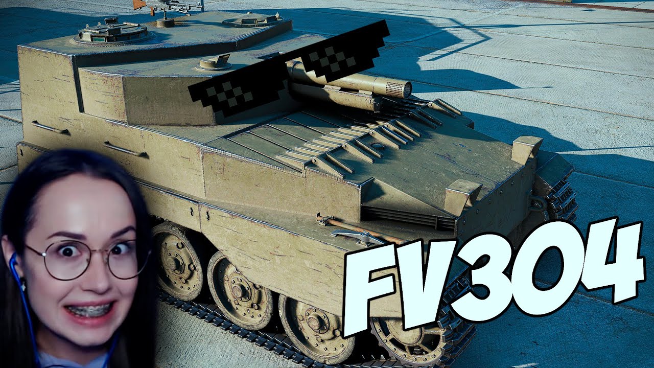 ПРОДАЖНЫЙ СТРИМЕР НА FV304