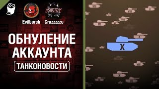 Превью: Обнуление аккаунта и новая американская ПТ - Танконовости №290 - От Evilborsh и Cruzzzzzo [WoT]