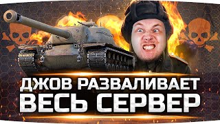 Превью: ДЖОВ СТАВИТ РАКОМ ВЕСЬ СЕРВЕР ● Ночной Адский Нагиб [+ GTA 5 RP]