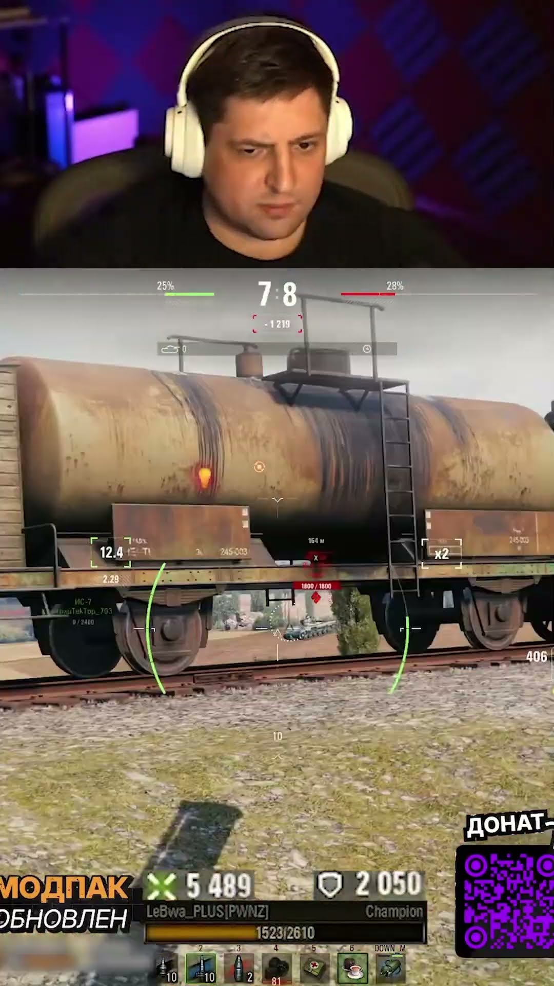 Превью: "ЭТО ТАНК УДОВОЛЬСТВИЕ" — ЛЕВША ПОТЕЕТ НА ЧЕМПИОНЕ