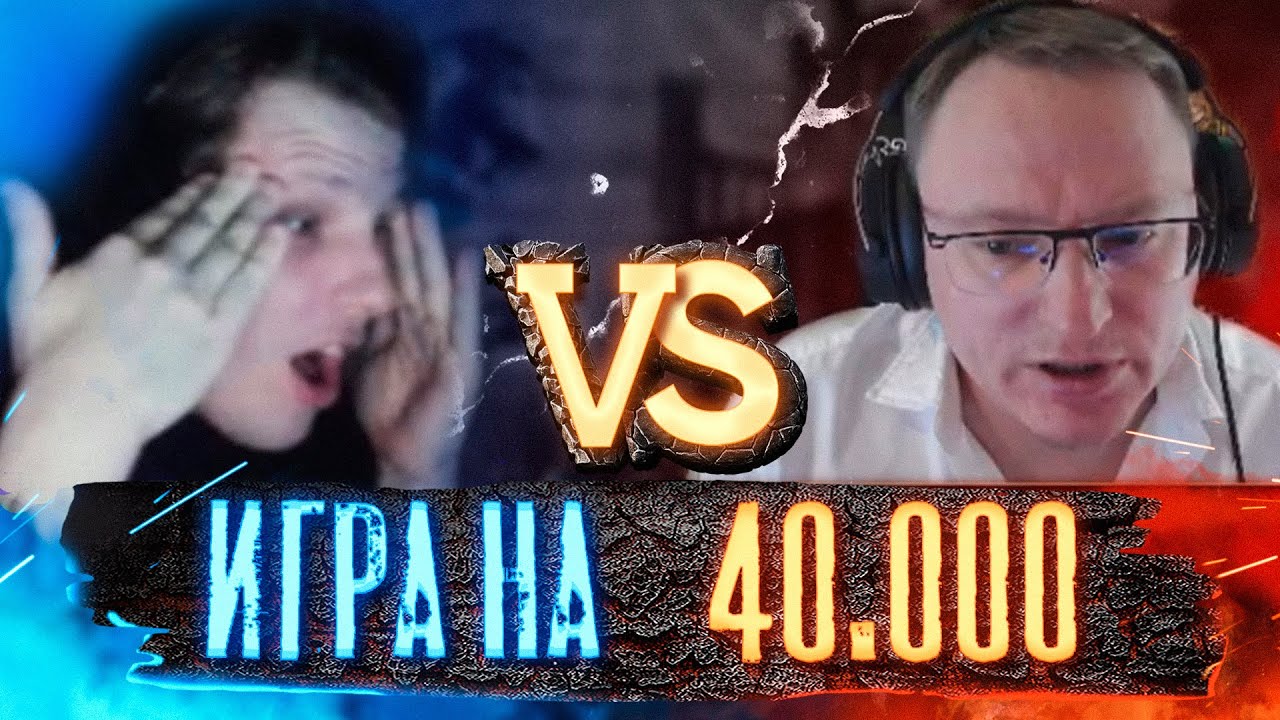 РАНДОМ СТАРТ | Voodoosh vs Wukosha | 22.07.2022