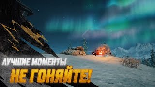 Превью: #МоментыPUBG: Не гоняйте! | PUBG: BATTLEGROUNDS